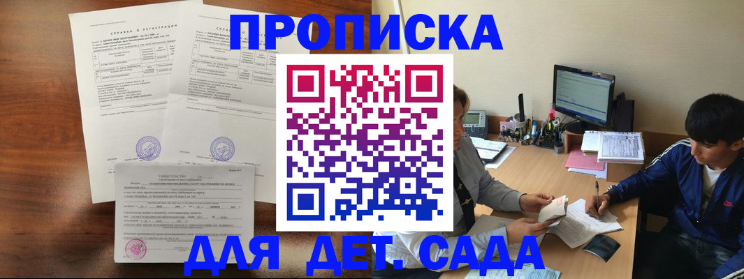 пропишу в квартире в Венёве