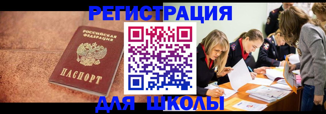 прописка гарантия в Венёве