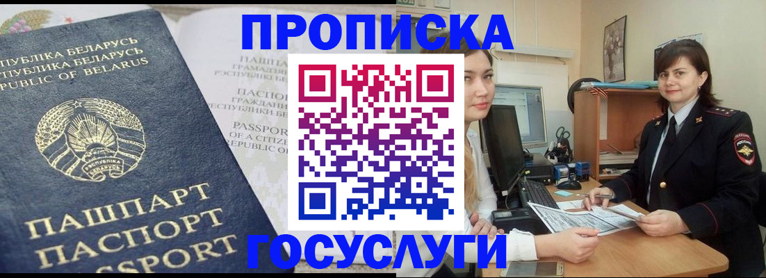 временная регистрация поиск в Венёве