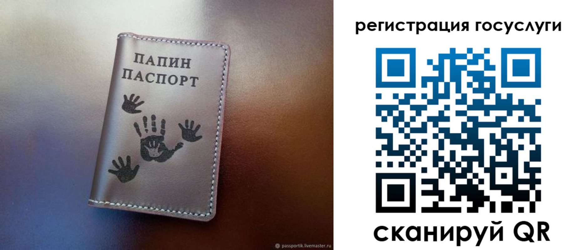 временная регистрация собственник в Венёве