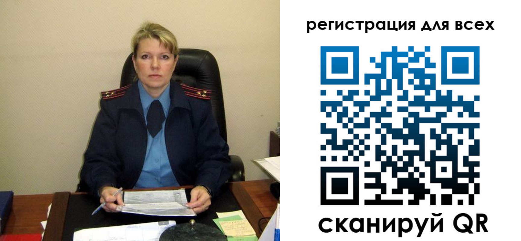 прописка иностранных граждан в Венёве