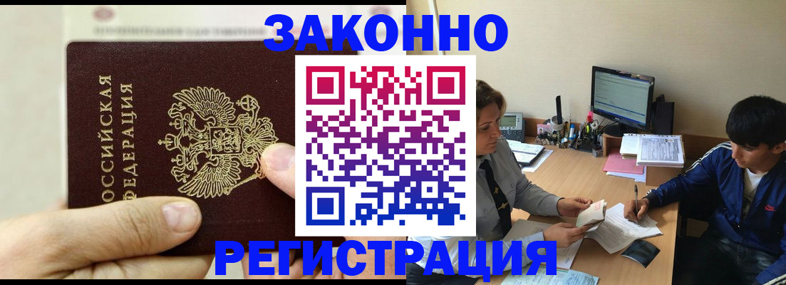 регистрация для школы в Венёве