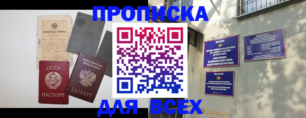 прописка от собственника в Венёве