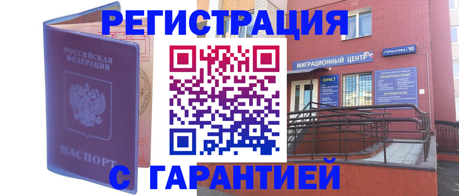 пропишу в квартире в Венёве