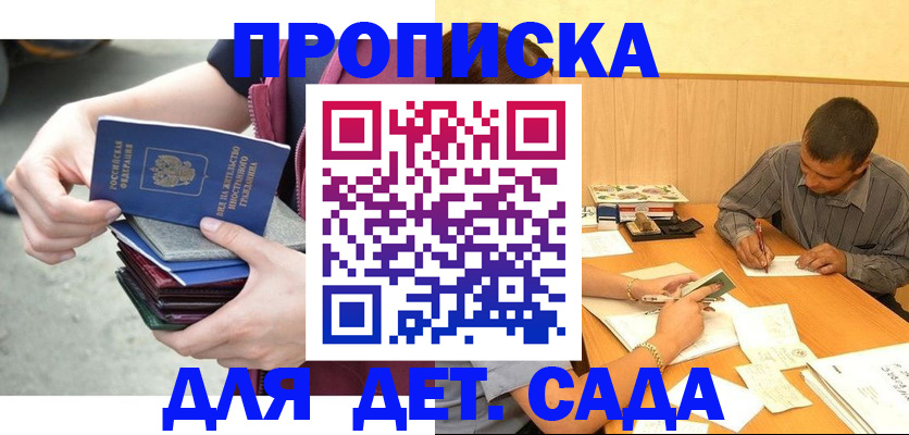 временная регистрация законно в Венёве