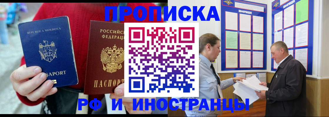 где прописаться в Венёве